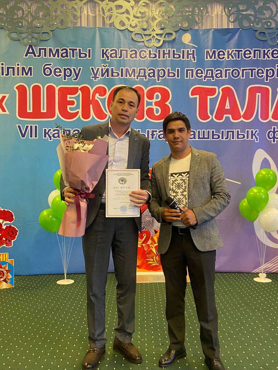 "ШЕКСІЗ ТАЛАНТ" фестивалінің қалалық кезеңінде "ҮЗДІК ПРЕЗЕНТАЦИЯ" номинациясы бойынша БАС ЖҮЛДЕ